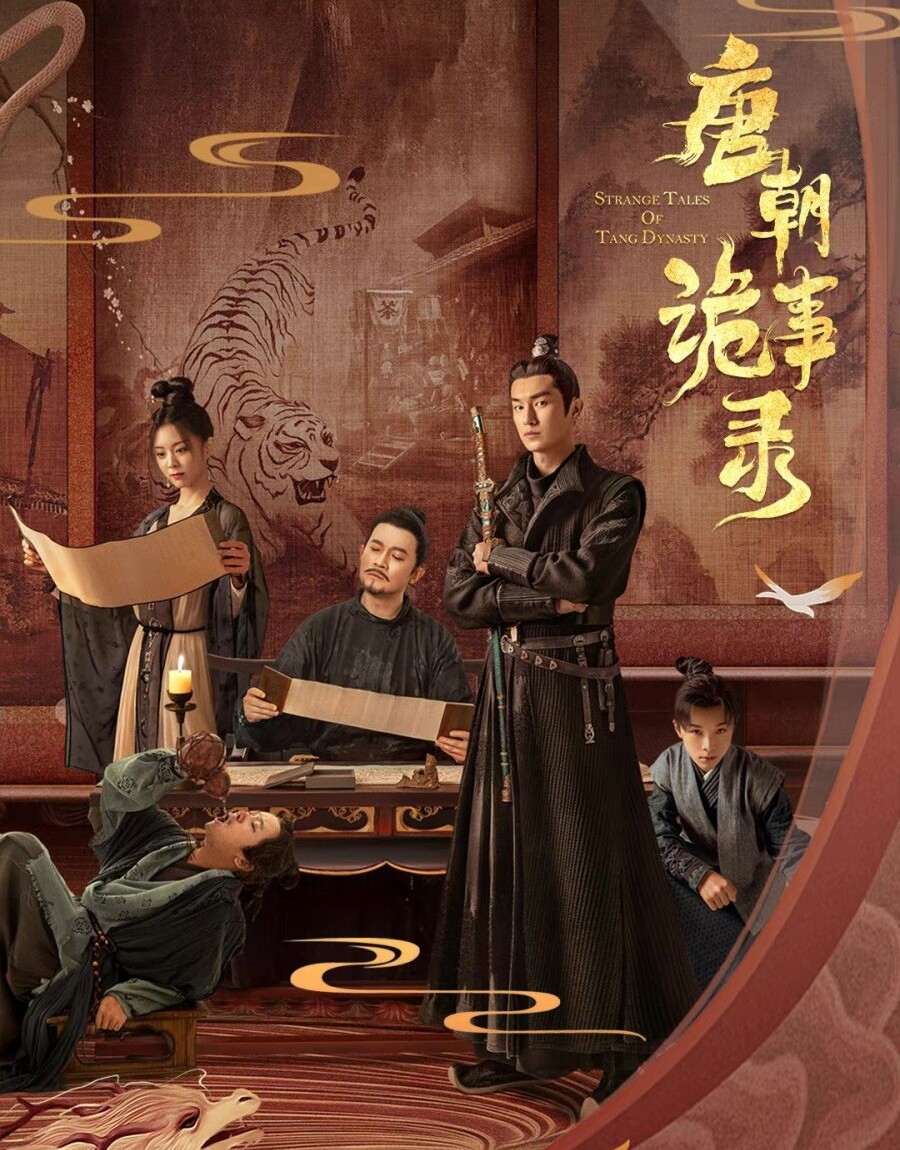 Strange Tales of Tang Dynasty – review – Elizabeth Tai